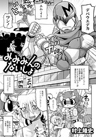 みみみんのないしょのイメージ画像