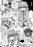 おるすばんこのイメージ画像