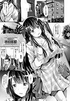 手相・ハラスメントのイメージ画像