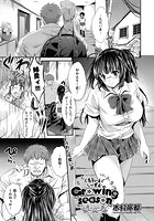 Growing seasonのイメージ画像