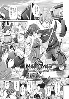 M極とM極のイメージ画像