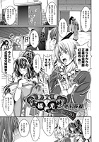 霊媒兄妹のイメージ画像