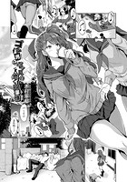 ゴミ男とギャルの色イロ事情のイメージ画像