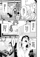 個室でお願いしますのイメージ画像