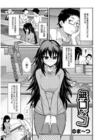 無口なコのイメージ画像