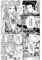 ゲームセンターの中心で愛を叫ぶのイメージ画像