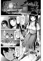 初恋花火のイメージ画像