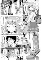 上京誘惑物語のイメージ画像