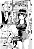 Summer Lie -サマー・ライ-のイメージ画像