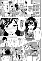ラブフォトのイメージ画像