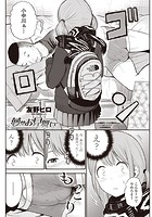 夢のお見舞いのイメージ画像