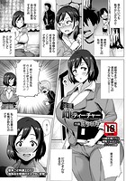 淫猥雌ティーチャーのイメージ画像