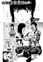 肉弾戦! コンティニューのイメージ画像