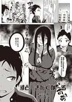 すとーきんぐがーるのイメージ画像