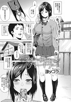フォーチューンパートナーのイメージ画像