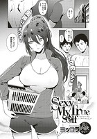 Sexy My True Selfのイメージ画像