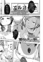 夏休みの塾のイメージ画像