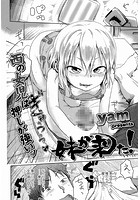 妹が来た！のイメージ画像