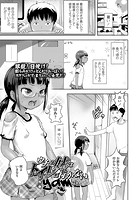 ウチの妹はトイレに行かないの表紙|成年コミックデータベース