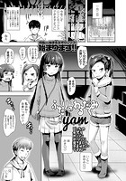 ふたりのわるだくみのイメージ画像