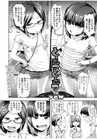 とーさつのとーさつのイメージ画像