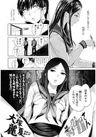 隣のさせ子さんのイメージ画像
