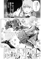 のどかなおつきあいのイメージ画像