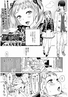 アリサびっちぷろじぇくと 2のイメージ画像