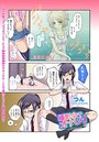 撮影会でオナしょ!~ナツキちゃんの場合~のイメージ画像
