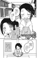 たまらんおいらん！のイメージ画像