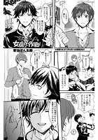 嫌いなあいつを女体化作戦（失敗）のイメージ画像