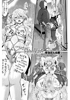 百合の気持ち ~後編~のイメージ画像