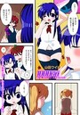 1000ギガビッチ(5)のイメージ画像