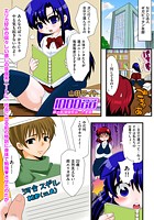 1000ギガビッチ（4）のイメージ画像