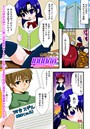 1000ギガビッチ(4)のイメージ画像