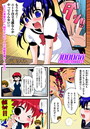 1000ギガビッチ(3)のイメージ画像