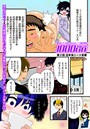1000ギガビッチ(2)のイメージ画像