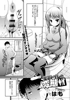 女子トイレの変態のイメージ画像