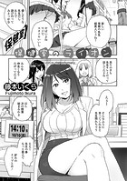 保健室のライオンのイメージ画像
