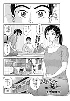 メゾンで一刻を&hellip;のイメージ画像