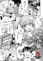 蕩け縁日千本くじの表紙|成年コミックデータベース