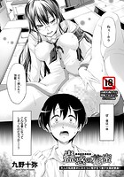 蠱惑の花蜜のイメージ画像