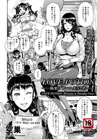 LOVE POTION 極楽ツアーへようこそのイメージ画像