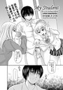 My Studentのイメージ画像