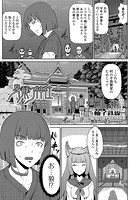 身籠り神社のイメージ画像