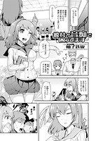 彼女が音痴で困ってますのイメージ画像