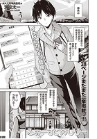 ふぁーすとめもりーのイメージ画像