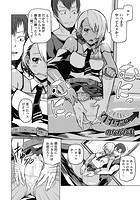 ウカイロのイメージ画像