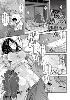 シズクトリップのイメージ画像