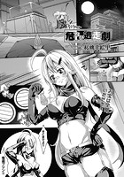 危ない逃走劇のイメージ画像